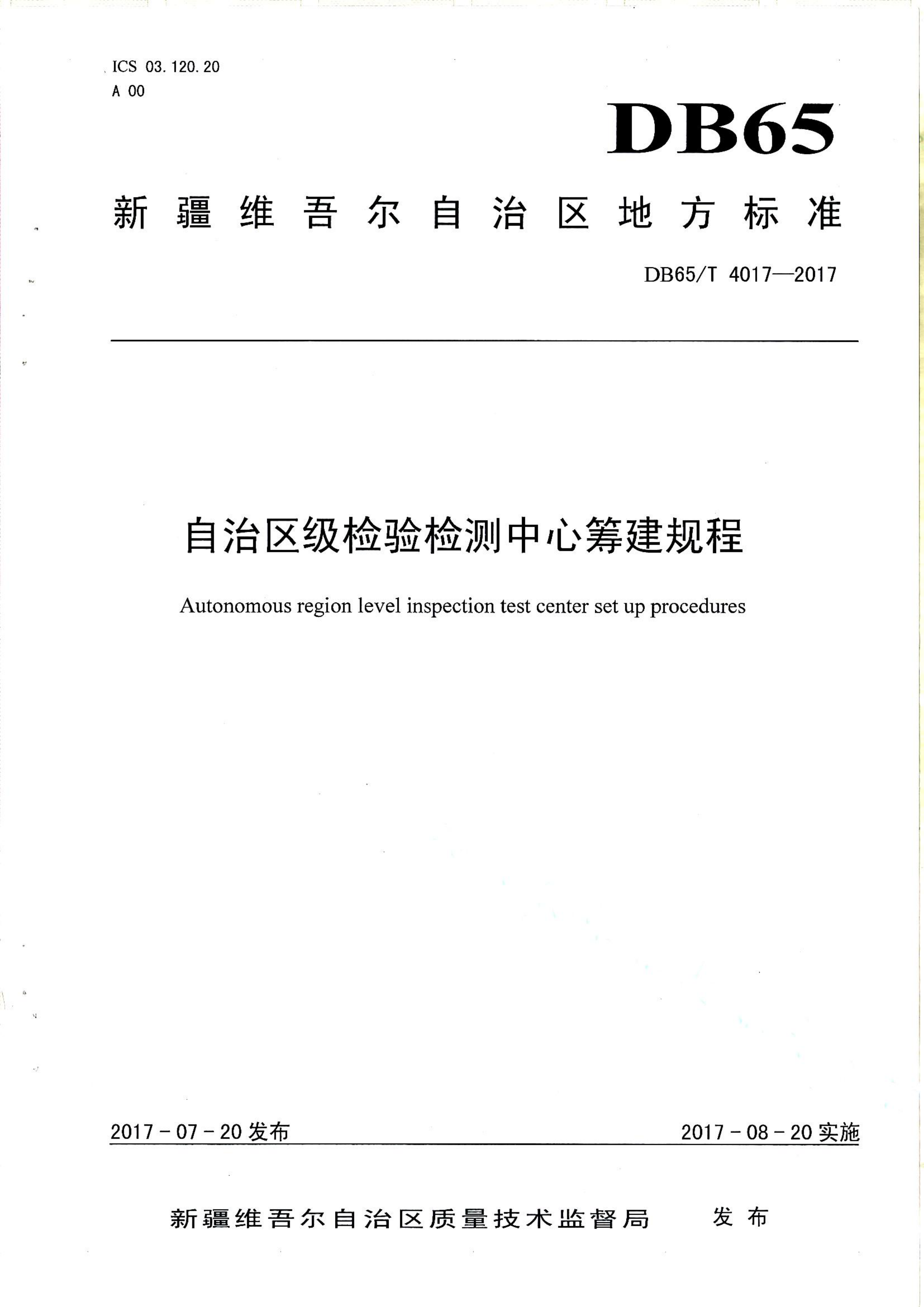 资源详情图